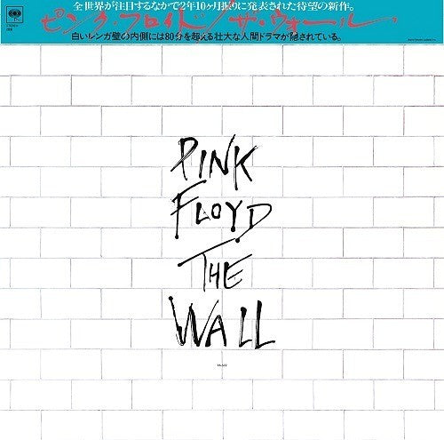 Wall (CD) - Pink Floyd — MeTV Mall