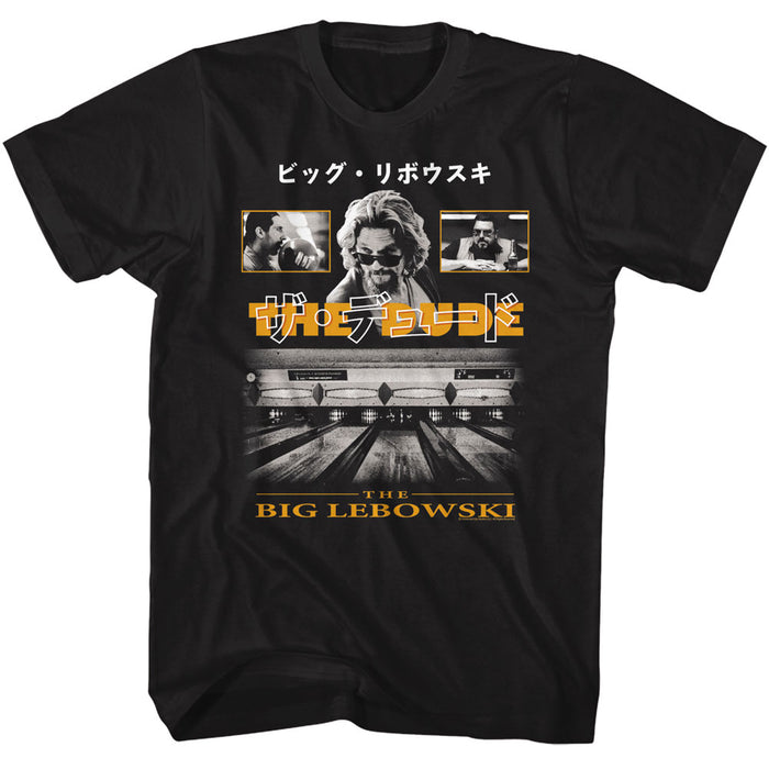 The Big Lebowski - Japanese Text