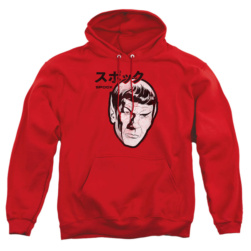 Star Trek - Kanji Spock Head