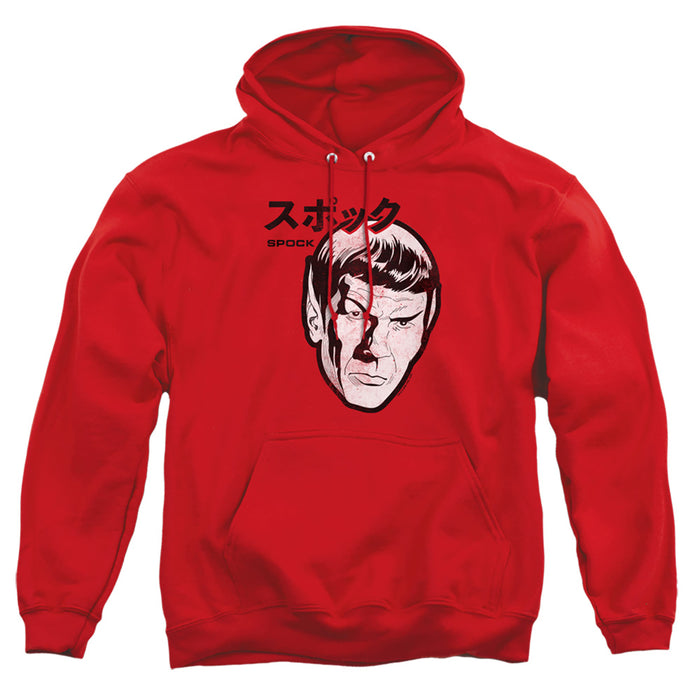 Star Trek - Kanji Spock Head