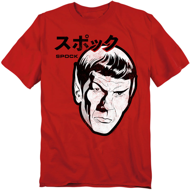 Star Trek - Kanji Spock Head