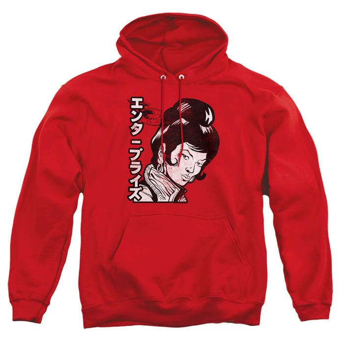 Star Trek - Kanji Uhura Head