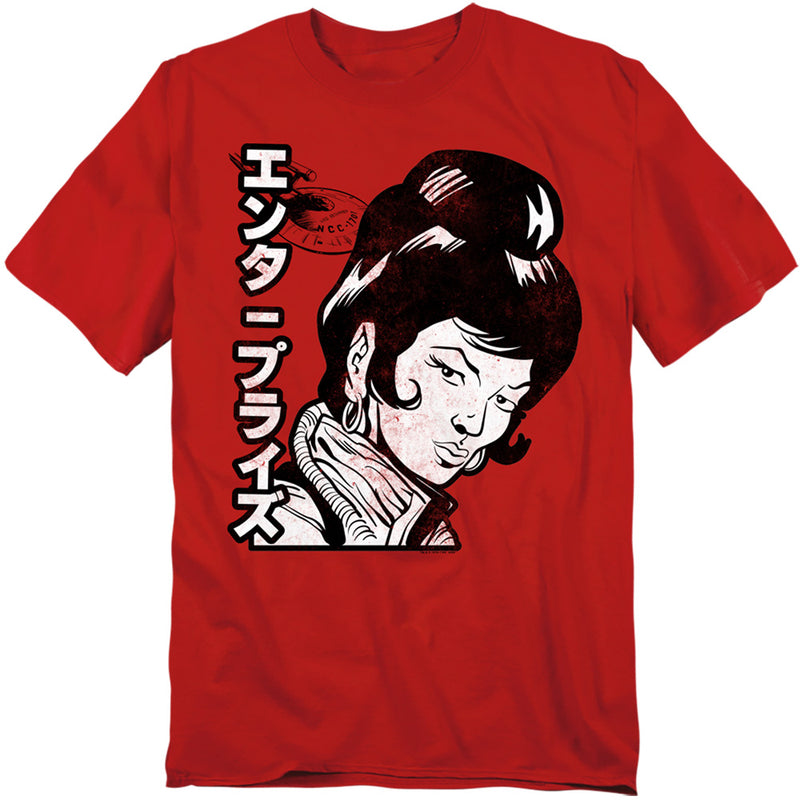 Star Trek - Kanji Uhura Head