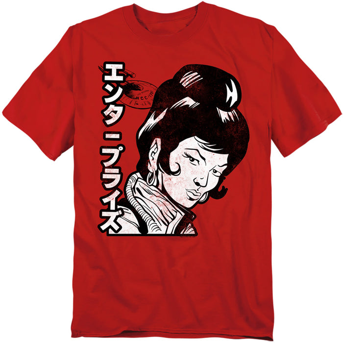 Star Trek - Kanji Uhura Head