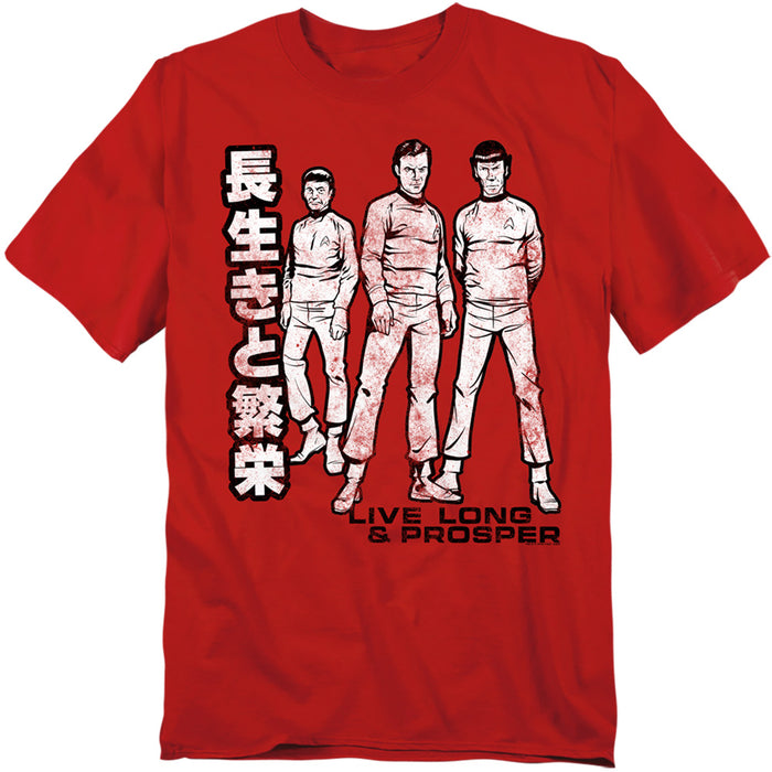Star Trek - Kanji Kirk, Spock & Bones