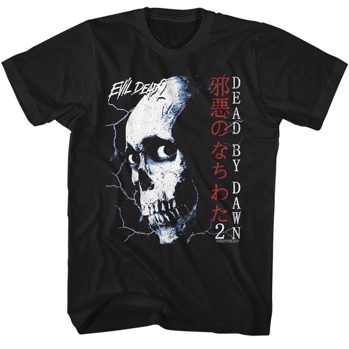 Evil Dead 2 - Skull and Japanese Text