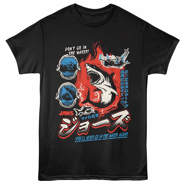 Jaws - Japanese Text