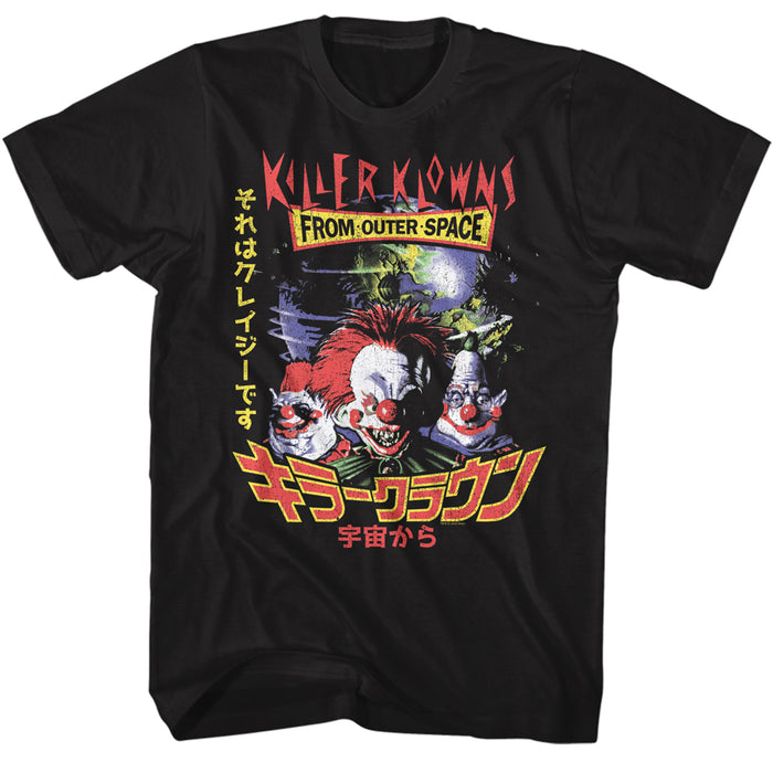 Killer Klowns From Outer Space - Japanese Text