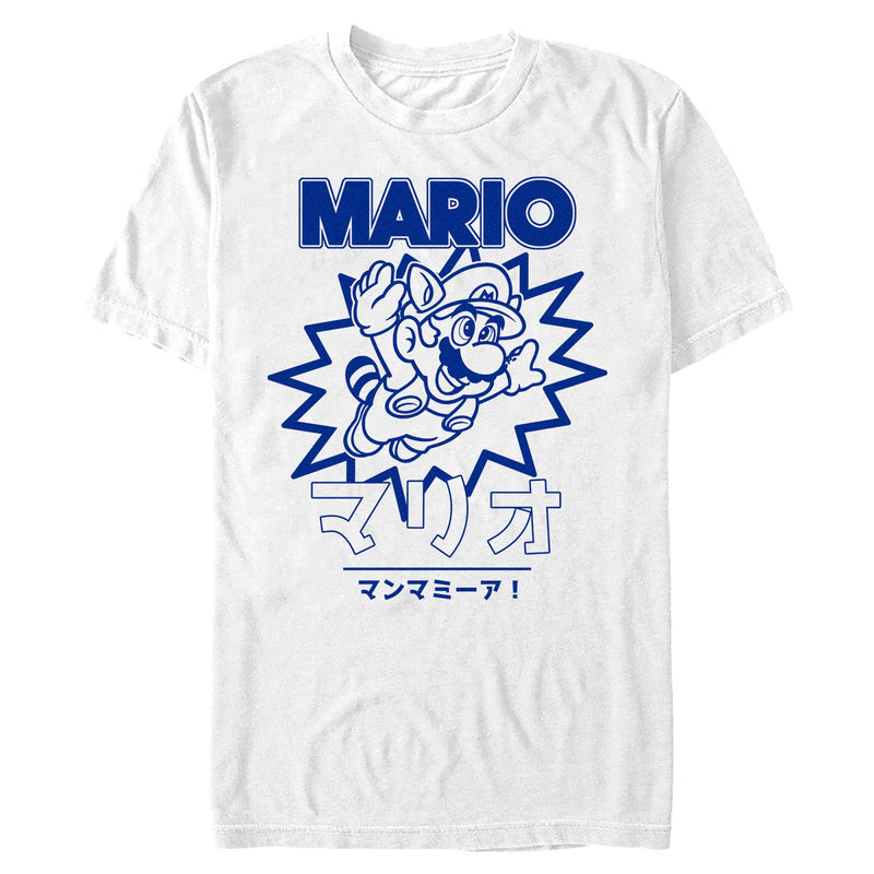 Nintendo - Mario Kanji