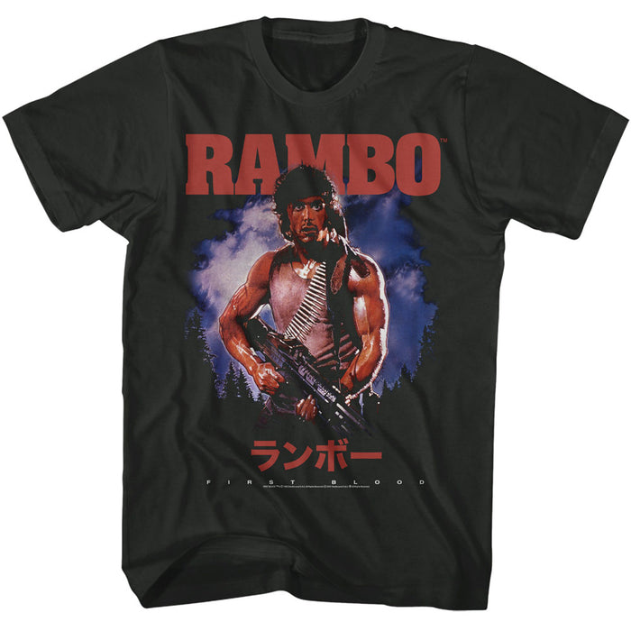 Rambo - First Blood Japanese Text