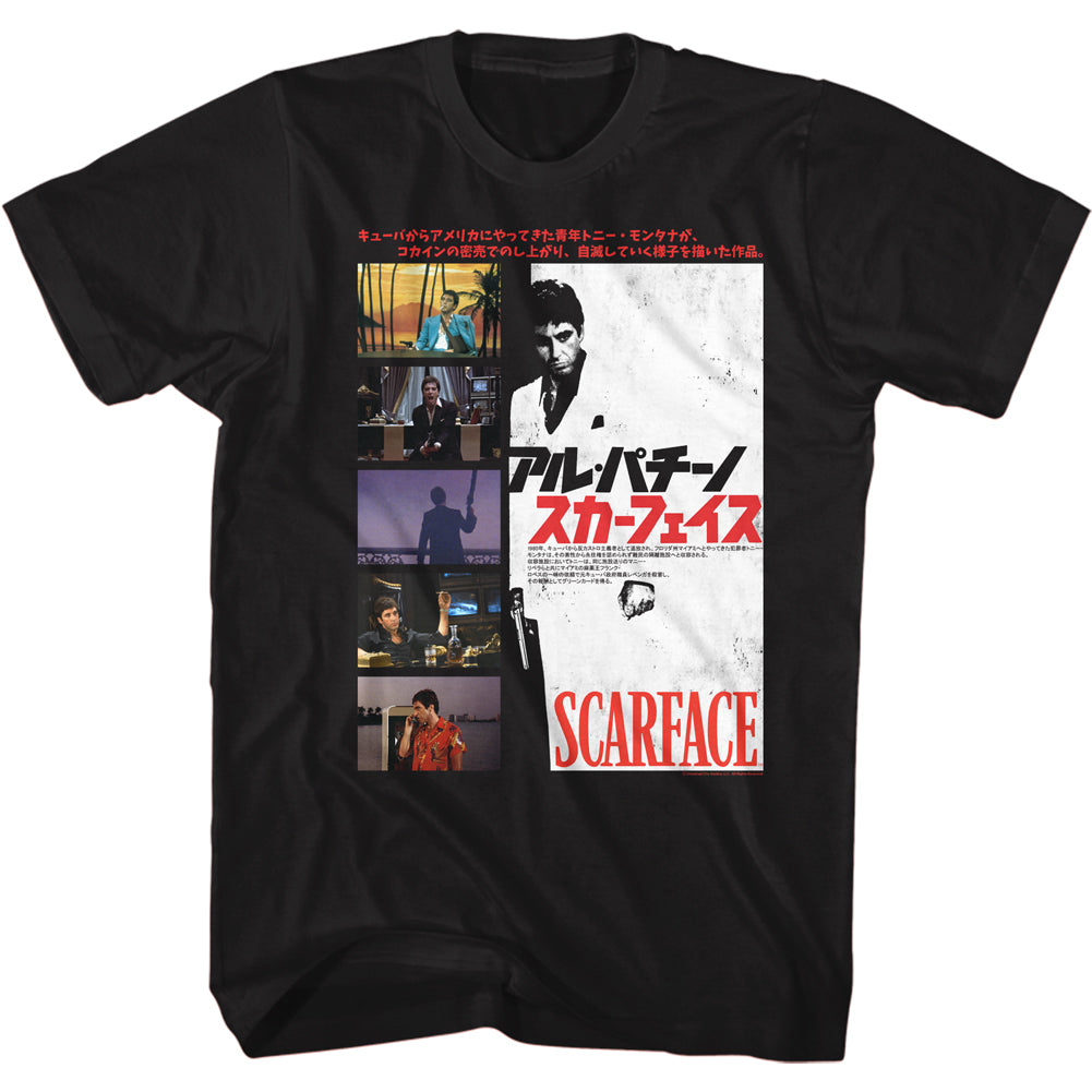 japanese scarface poster