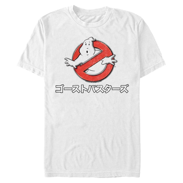 Ghostbusters - Kanji Ghostbuster Logo