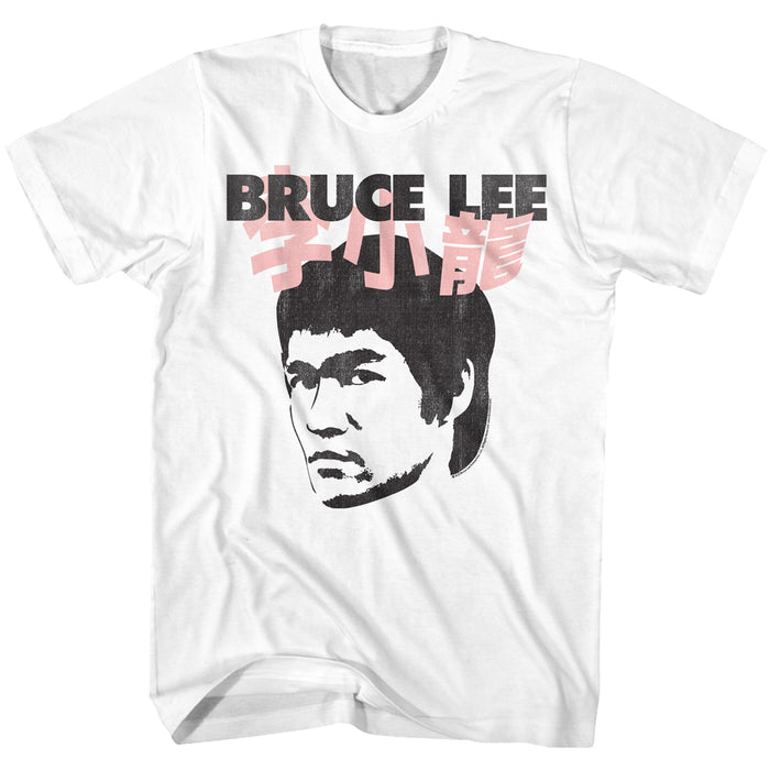 Bruce Lee - No Limit