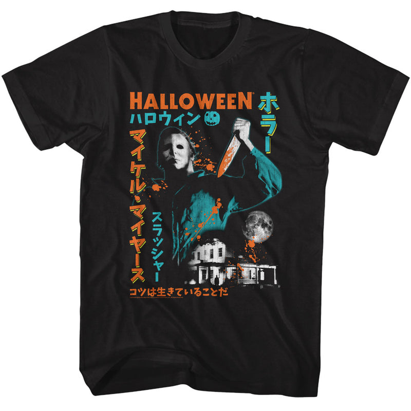 T-Shirt featuring design named Halloween - Japanese Text and Splatter