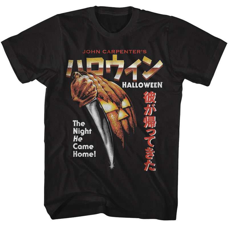 T-Shirt featuring design named Halloween - Japanese Night He Came Home Poster
