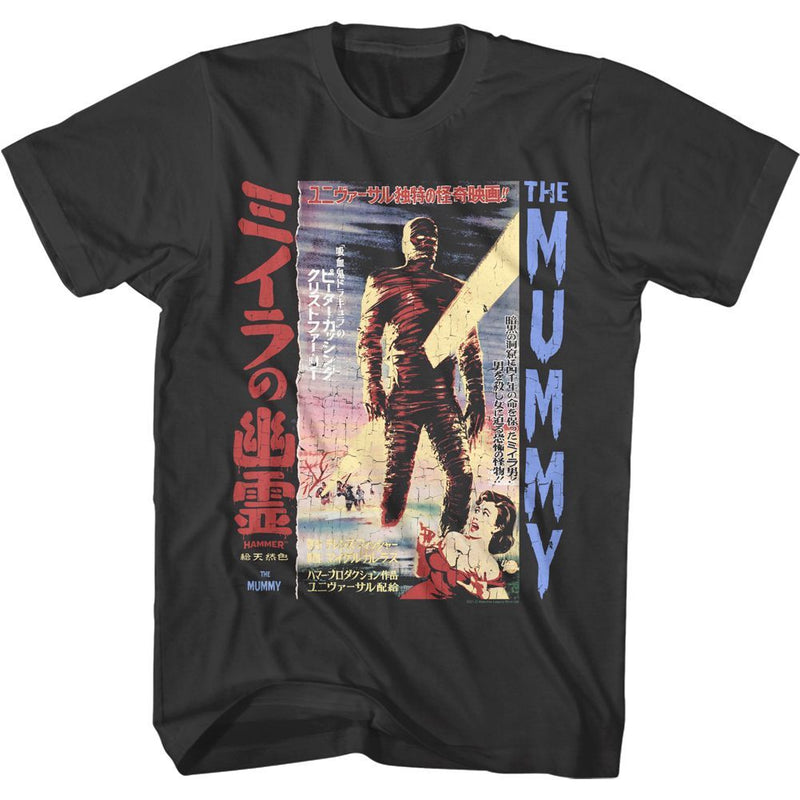 T-Shirt featuring design named Hammer Horror - The Mummy Japanese Poster