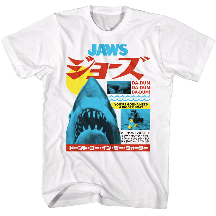 Jaws - Japanese Text